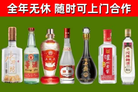 遂平县烟酒回收名酒系列.jpg