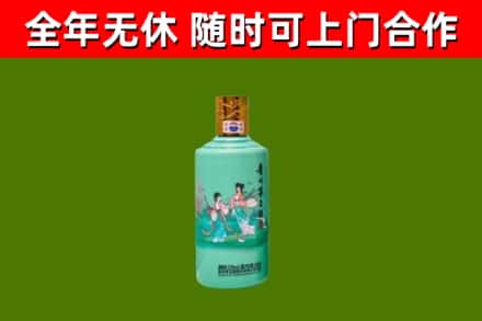 遂平县烟酒回收24节气茅台酒.jpg