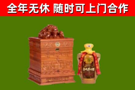 遂平县烟酒回收80陈年贵州茅台酒.jpg