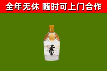 遂平县烟酒回收董酒.jpg