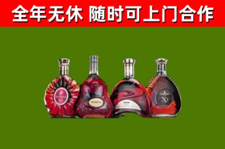遂平县烟酒回收洋酒.jpg